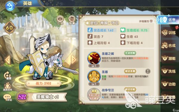 魔卡之耀阵容搭配攻略 阵容搭配方法介绍