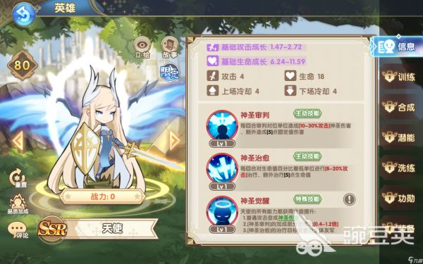 魔卡之耀阵容搭配攻略 阵容搭配方法介绍