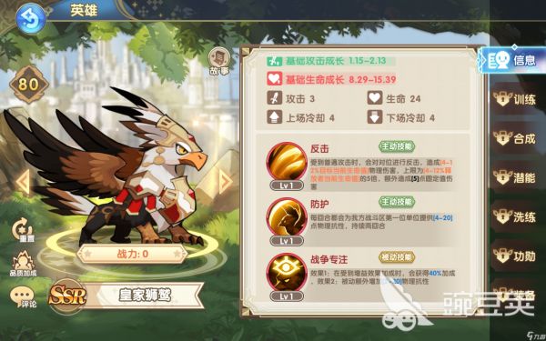 魔卡之耀阵容搭配攻略 阵容搭配方法介绍