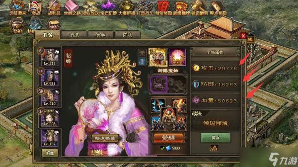 攻城掠地貂蝉技能怎么放