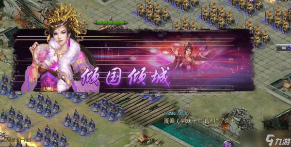 攻城掠地貂蝉技能怎么放