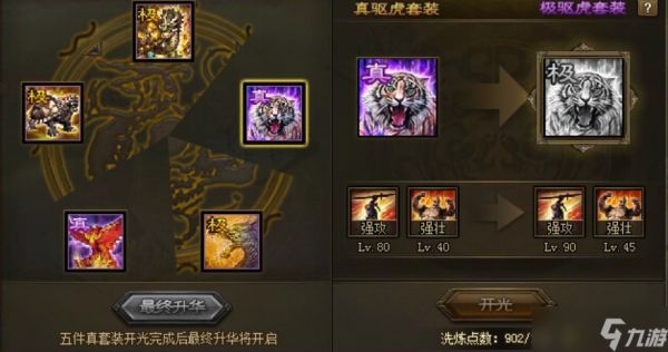 攻城掠地貂蝉技能怎么放