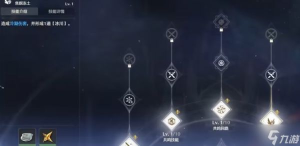 鸣潮散华技能怎么样