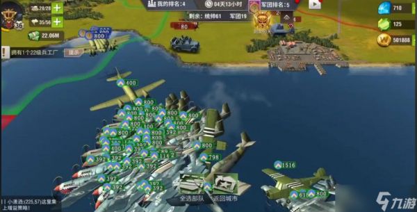 二战风云的轰炸机怎么用