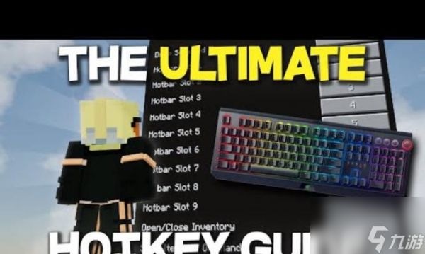 我的世界18多人联机对战技巧（揭秘多人PVP的高级技巧）