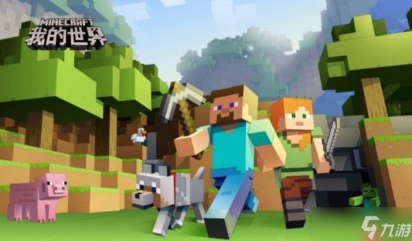 mcjs网页版独家资源 mcjs独家授权入口