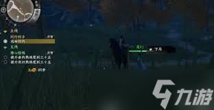 下一站江湖2洞天秘宝怎么解密