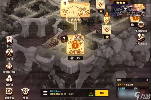 <a id='link_pop' class='keyword-tag' href='https://www.9game.cn/ktblgzyqshxgjzjdqhmx/'>坎公骑冠剑</a>10-3关怎么过