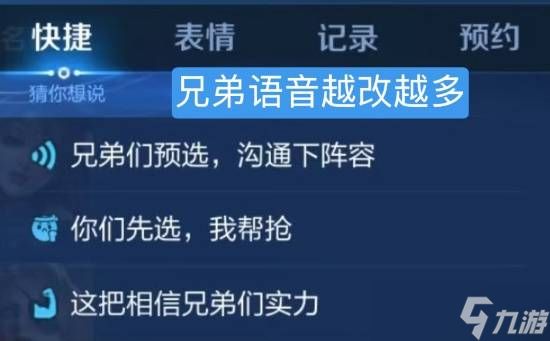 <a linkid=391632><a id='link_pop' class='keyword-tag' href='https://www.9game.cn/wzry/'>王者荣耀</a></a>新增姐妹们语音回应性别争议