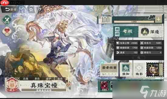 物华弥新真珠宝幢技能玩法介绍