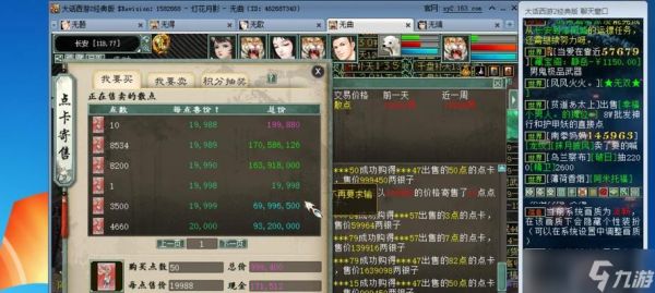 大话西游2灵宝破隐身方法是什么？