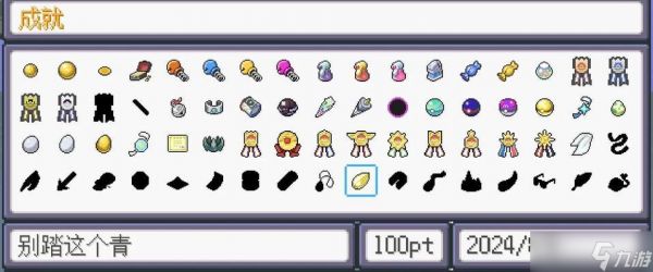 口袋妖怪肉鸽怎么切换精灵？切换操作的步骤是什么？