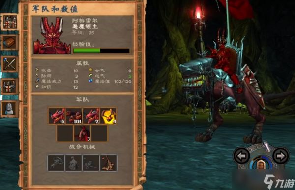 英雄无敌5恶魔领主技能这么玩