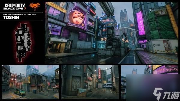 使命召唤黑色行动7都心地图点位