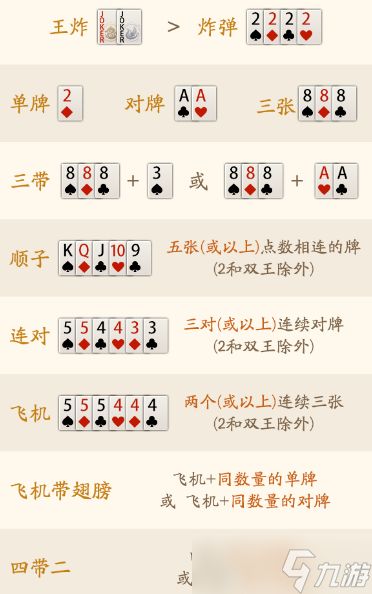 三国杀小游戏周年庆千机牌玩法介绍