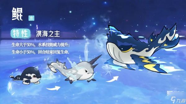 山海进化录主流宠物推荐攻略