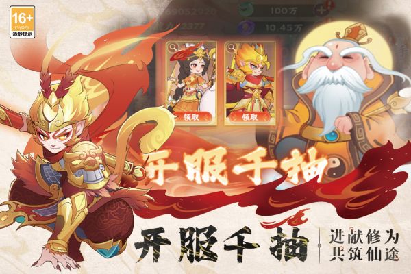 踢爆那西游什么时候出 公测上线时间预告