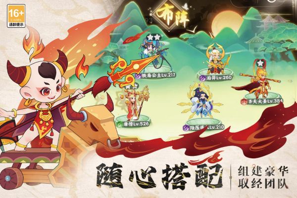 踢爆那西游什么时候出 公测上线时间预告