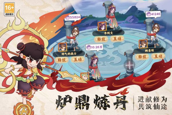 踢爆那西游什么时候出 公测上线时间预告