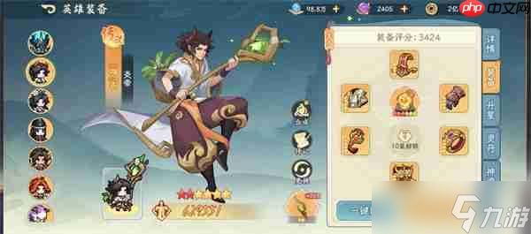 山海幻境血魔抗伤流阵容玩法搭配