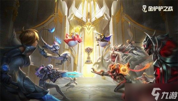 金铲铲之战全新英雄联盟传奇赛季开启时间及内容介绍