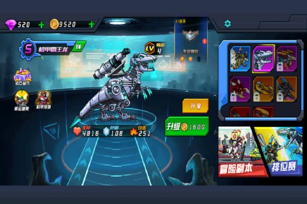 超人闯一闯什么时候出 公测上线时间预告