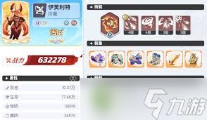 龙魂旅人加百列如何选择装备