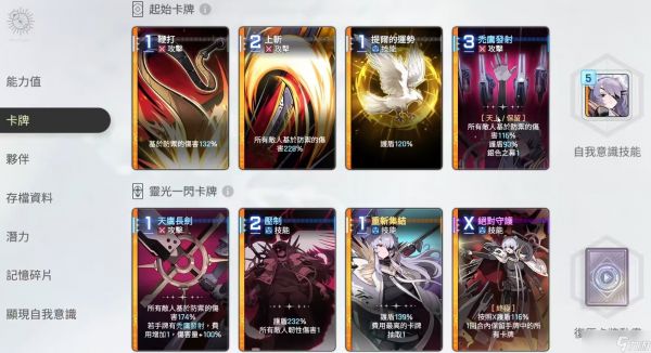 卡厄思梦境卡利佩玩法教学