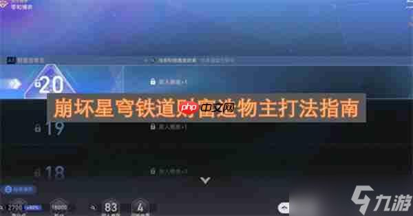 <a id='link_pop' class='keyword-tag' href='https://www.9game.cn/bhxqtd/'>崩坏星穹铁道</a>财富造物主打法指南