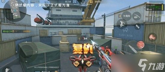 CF手游不良人联动武器G36李星云活动福利介绍