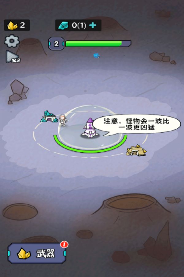 冲关英雄汇什么时候出 公测上线时间预告