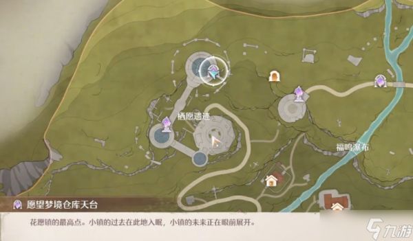 <a id='link_pop' class='keyword-tag' href='https://www.9game.cn/nnnnkfsj/'>无限暖暖</a>愿望梦境仓库如何获得全部唱片