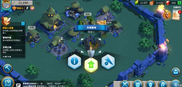 万国觉醒哪些建筑加的战力高