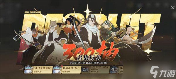 境界刀鸣微氪玩家怎么玩 微氪玩家思路分享