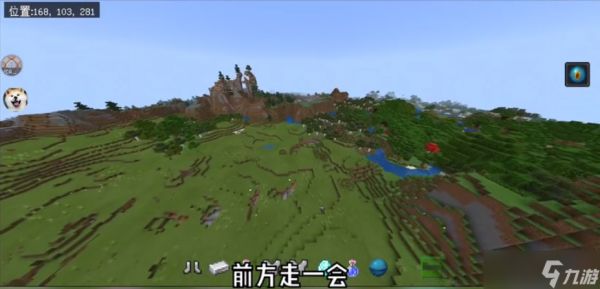 我的世界哪个种子最富 我的世界种子大全分享