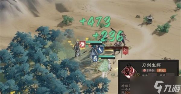 三国望神州刘备技能效果介绍