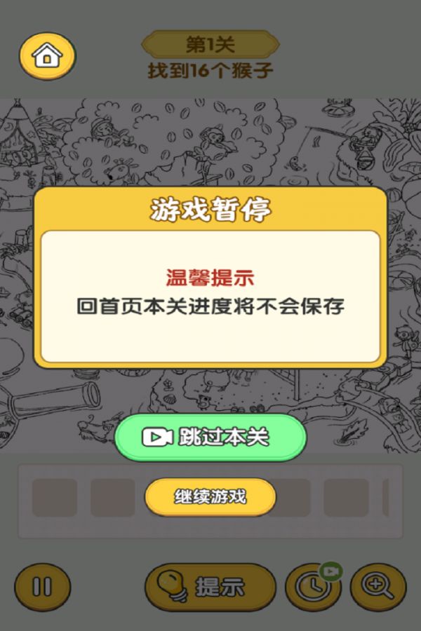 怀旧猜猜看什么时候出 公测上线时间预告