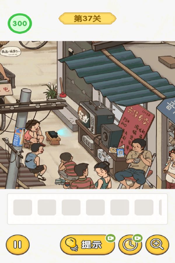 怀旧猜猜看什么时候出 公测上线时间预告