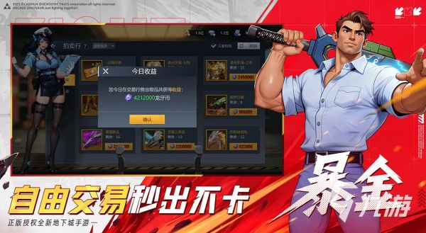 街机恐龙手游白人角色玩法全解析：技能特点与实战表现