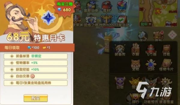 飞飞重逢手游新手入门攻略：开局必看技巧与快速上手指南