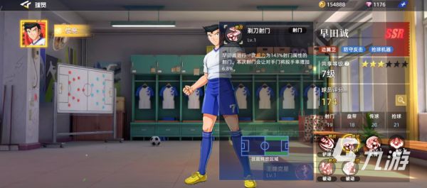 队长小翼王牌对决早田诚玩法攻略与角色详解