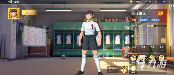 队长小翼王牌对决小田和正角色强度解析与实战技巧