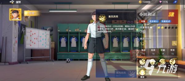 队长小翼王牌对决小田和正角色强度解析与实战技巧