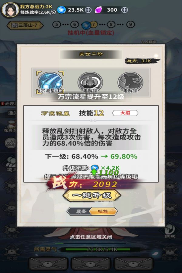 极限关卡冒险好玩吗 极限关卡冒险玩法简介