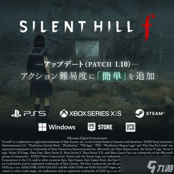 科乐美宣布《寂静岭f》开启首次打折！限时8折优惠