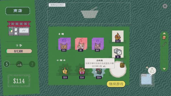 双喵成行好玩吗 双喵成行玩法简介