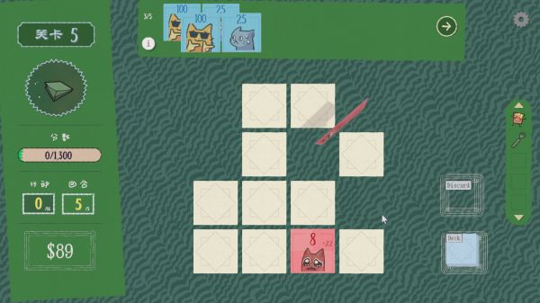 双喵成行好玩吗 双喵成行玩法简介