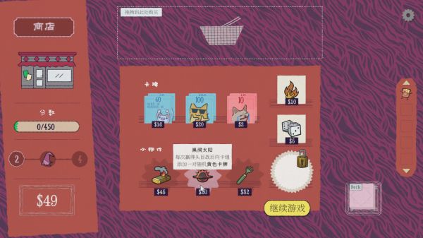 双喵成行好玩吗 双喵成行玩法简介