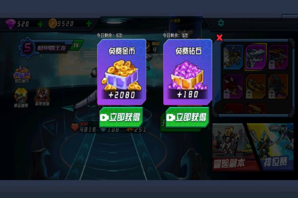 超人闯一闯好玩吗 超人闯一闯玩法简介