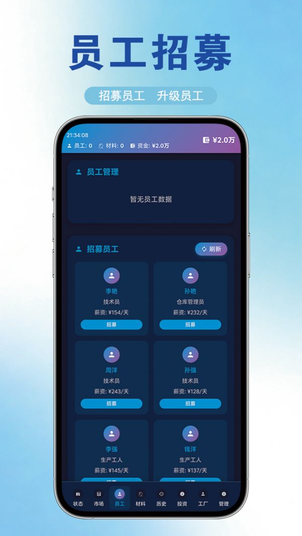 我的工厂好玩吗 我的工厂玩法简介